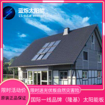 10KW household industrial plant solar photovoltaic panel power generation system grid-connected villa roof high-quality Jingke
