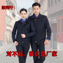 New city duty clothing Security Clothing Spring and Autumn suit men and women work clothes jacket training uniforms property security
