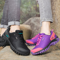 Metu low-top outdoor hiking shoes ladies shock-absorbing non-slip wear-resistant hiking shoes men cross-country mountain climbing shoes breathable