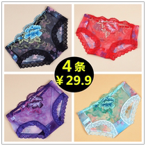 4 gift boxed sex underwear women transparent lace edge sexy breathable cotton crotch embroidery seduction breifs