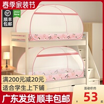 Mongolian bag students Dormitory Bed Nets single 0 9X1 9 sleeping room bunk beds 90X190cm free of installation 1 0 m beds