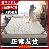 Latex Mattress Upholstered Home Thickened rental Private thin 1 5 m tatami sponge cushion Subbed bedding cushion 10cm