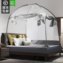 2021 New convenient disassembly and washing yurt mosquito net 1 5m bed household 2 m children anti-drop-free installation folding