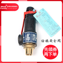 Shanghai Beiwen spring safety valve A27W-16T DN package inspection through spot quality assurance