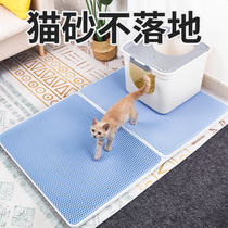 Cat sand cushion anti-cat sand brings out extra-large drop sand mat anti-splash double layer filter anti-dirty cat litter box kittens