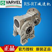 VARVEL Worm Reducer FRS50 Aluminum Shell Reducer Oval Reducer