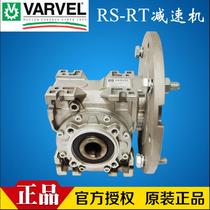 Italy varvel reducer VARVEL worm gear reducer FRS40 automatic door geared motor