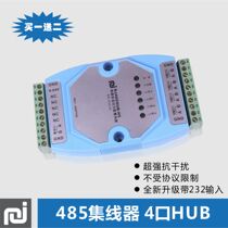 Industrial-grade RS485 hub dispenser coshareware 485hub 485 out of four hubs