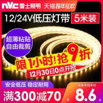 Rex lighting 24v low voltage led light strip 5050 strip 12v patch ultra-thin self-sticking waterproof wine cabinet showcase