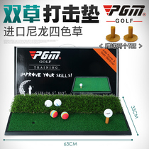 Golf double grass swing cutter pad pad indoor and outdoor exercise pad mini batting pad new practical