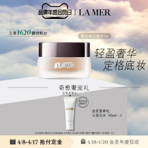 (Member Day Pre-sale) Sea Blue Mystery light Huanhuan Amelasses Pink-controlled Oil Persistent Flawless Oil Peel Honey Powder