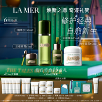 (New Years Gift) Blue Mystery Star Repair Set Moisturizing Repair Tight Soothing Skin Care Set