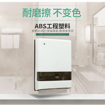 Hole-free square large-capacity toilet paper box high-end hotel restaurant white toilet non-perforated toilet wipe hands