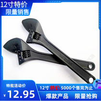 Qinghai Lake tools movable wrench active mouth active head wrench hardware tools 6 8 10 12 15 inches