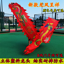 Square Dance Fitness Dragon Dance Ribbon with tap dragon dance dragon dance dragon hand dragon hand dance dragon tap hand throw color with elderly people