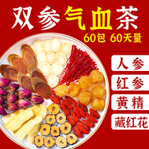 Red Gigawa Gui Yuan Goji Berry Female Rose Reinforced Available Hemature Package