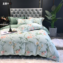 New Frontier Cotton Four Pieces 100 Long Suede Cotton Full Tampon Satin Linen Quilt Cover Pure Cotton Bifacial Silk Sliding Bed Supplies