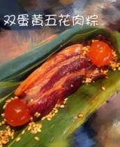 Shanghai Fengjing specialty Cai Apo pure handmade double egg yolk five flower big meat zongzi 250g * 10 fresh breakfast