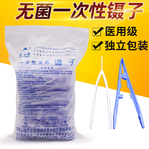 100 single independent packaging disposable plastic tweezers pointed straight head sterile dressing change small clip non-slip pattern