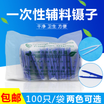 Disposable tweezers for medical plastic tweezers Y type V type of drug replacement clips dressing accessories tweezers independent packaging
