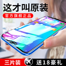 Huawei Glory 10 tempered film anti-peeping film Glory 10 youth version v10 mobile phone film full screen note10 Blue Ray honor ten 10gt anti-peep all-inclusive original 10lite anti-peep screen