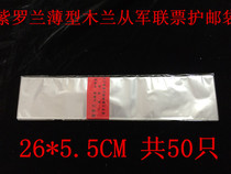 Violet Ravioli Slim Superior Transparent Wood Lan from Army United Ticket Pouch protective bag (50 only) Dimensions 26 * 5 5CM