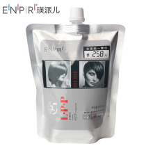 lpp hair nutrition hair mask Beauty spa spa conditioner women repair supple barber shop dedicated