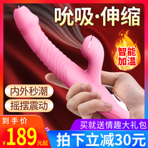 Vibrator adult sex ladies girls female masturbation artifact sex appliances woman with orgasm AV Libo