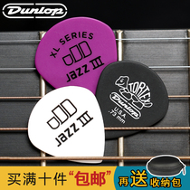 Dunlop Dunlop pick Jazz Jazz speed play guitar pick small turtle electric guitar pick