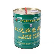 Shuangda rubber and plastic insulation cotton special glue rubber insulation material special adhesive adhesive strong quick drying type