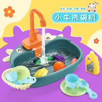 Xuanxuan mother baby childrens house Childrens early education home simulation dishwasher electric circulating water kitchen toy calf