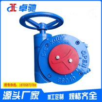 Manual turbine head QDX3 butterfly valve turbine transmission head electric valve turbine head bipolar unipolar driver