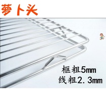 Pork mesh iron grill mesh oven with barbed wire gas stainless steel grill Indoor mesh mesh mesh