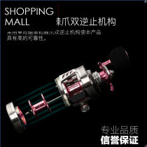 White Order Sea 11 Shaft Offshore Boat Fishing Wheel Drum Style Japan Fishing Wheel Light Weight Full Metal Slow Rocking Iron Plate Wheel Pendulum