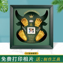 Hand and foot footprint baby souvenir fetal hair full moon hand and foot print 100 days hand print mud photo frame full moon Hand Foot Print baby