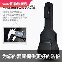 Folk Guitar Bag 40-inch Thickened Waterproof Moisture-proof Gui It Double Shoulder Backpack 41 inch Wood Guitar Violin Bag bag