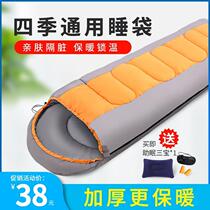 Sleeping bag adult winter thickened outdoor camping cold-proof adult down single double universal indoor warm sleeping bag