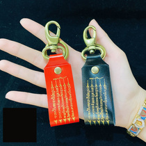 Thailand AJ force mine five key leather chain key chain fine Tamer