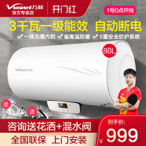 ten thousand and electric water heater 80 litres Automatic power cut storage bath toilet Home energy saving speed heat 3000 watt