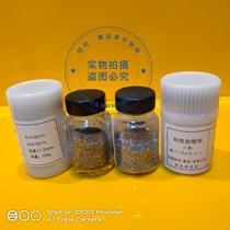  Tisco type A pure iron flux carbon and sulfur analyzer special pure iron co-solvent 100g sincerely recruit dealers