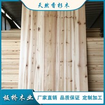 Chinese fir straight panel 15mm thick cabinet board furniture board crafts drawing board