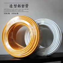 Wedding props PVC Aluminum plastic tube decorative shape tube wedding road lead stage background layout special-shaped shelf PVC tube