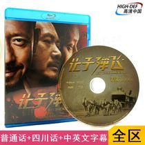 Spot)Let the Bullet Fly Hualu Blu-ray BD HD genuine classic comedy Funny Chow Yun Fat movie CD-ROM