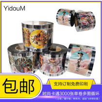 3000 drinks takeaway cartoon soybean milk sealing film bear flying man King stiff small fish illustration milk tea film order