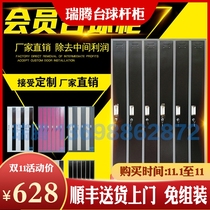 Pillboard supplies cabinet pole rack iron billiard hall club member Display Cabinet through pole nine-ball bar storage cabinet