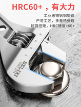 German imported Delixi spanner tool universal live mouth bathroom hand universal use German large opening short handle