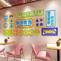 Net Red Restaurant Beats Card Photo Area Placement Background Wall Decorations Snack Catering Hotel Milk Tea Shop Wall Stickup