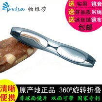 Young portable 360-degree rotating folding fashion Old Light aging elderly hyperopic presbyopia glasses men and women