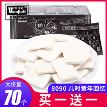 Wanjiali dried yogurt slices plum yogurt flavor toffee Bulk candy fudge 8090 post-nostalgic snacks snacks