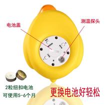 Water thermometer for baby bathing baby electronic watch Little yellow duck newborn children swimming bath water thermometer